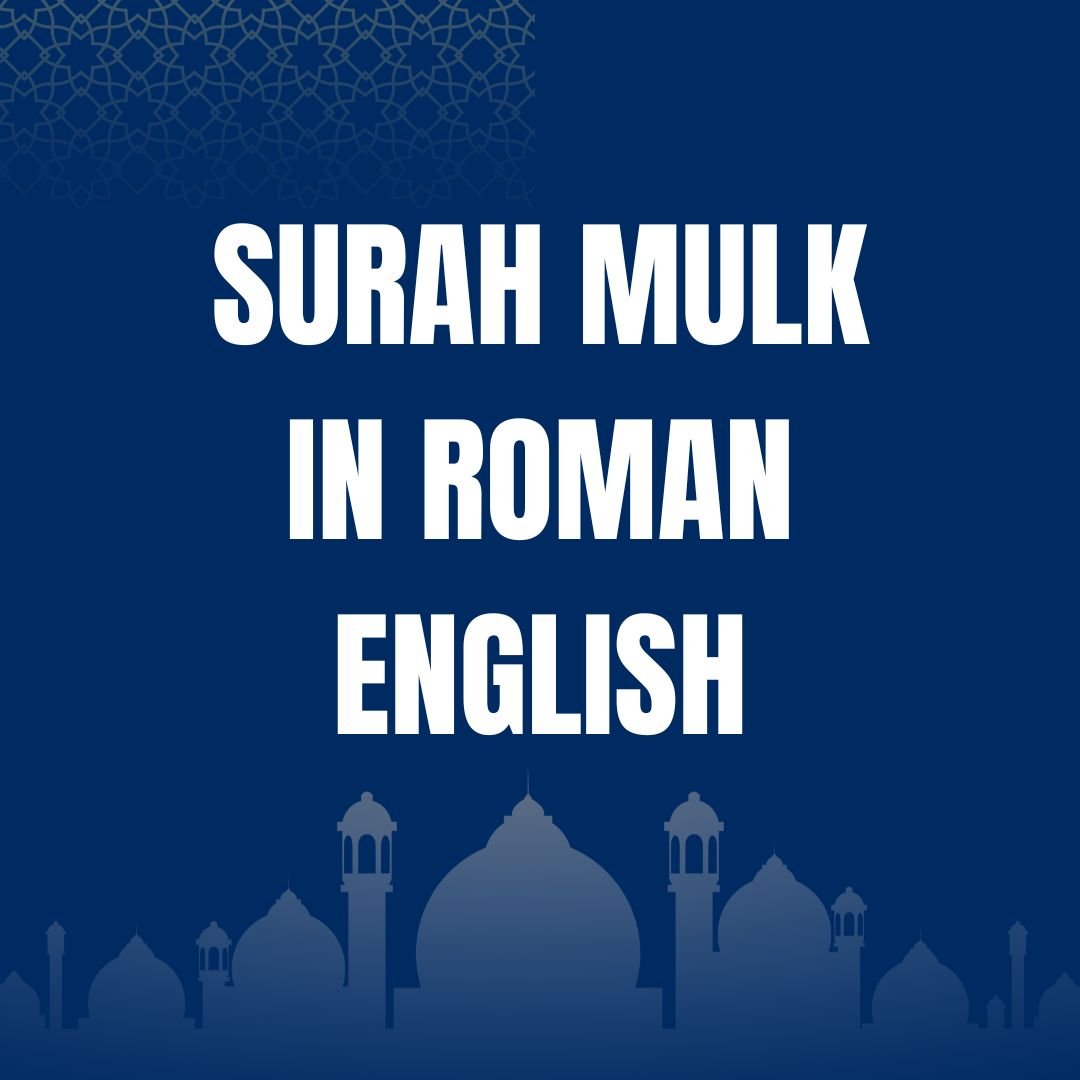 Surah Mulk In Roman English